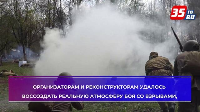 Один из эпизодов Великой Отечественной войны воссоздали сегодня военно-исторические реконструкторы