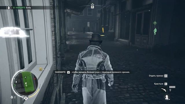 Assassin’s Creed Syndicate #61