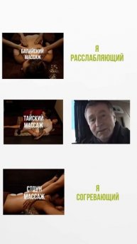 Суровый традиционный тайский массаж 🫡