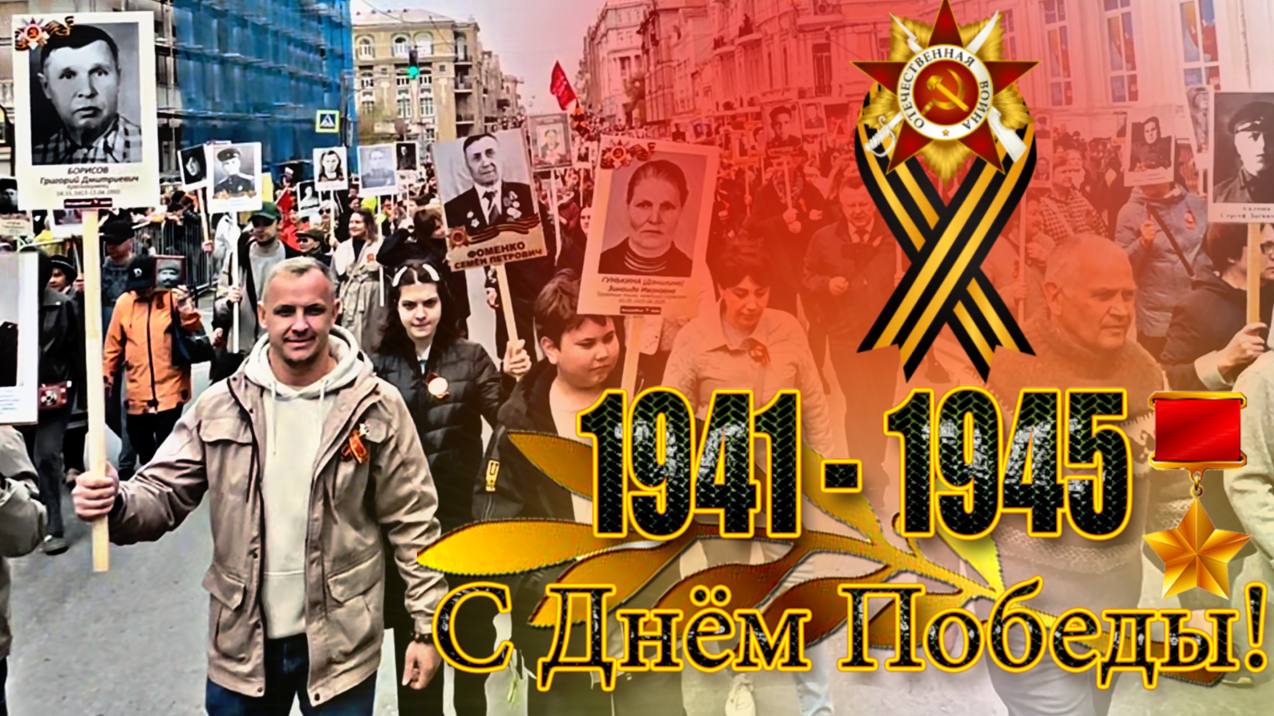 С ДНЕМ ПОБЕДЫ!!!  ВЛАДИВОСТОК 9.05.2025! С 80-летием! #автоподбор #automobile #автомобильнаторгах