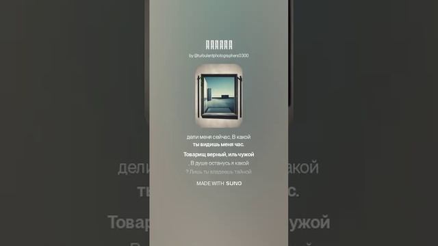 Ответь.