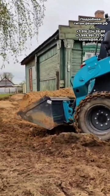 Гусеницы накидные на мини-погрузчик Россия / +7 916 224-39-88 / +7 999 991-27-90 / титан-решения.рф