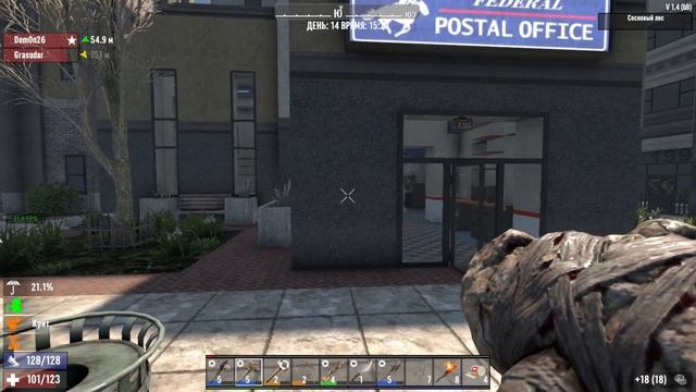 022. 7 Days to Die b1.4b8. День 14 [20250503]