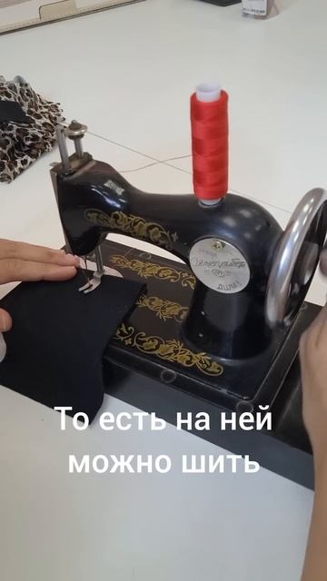 Детская швейная машинка