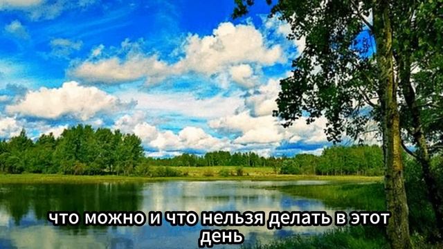 23 сентября День Петра и Павла. Что нельзя делать 23 сент