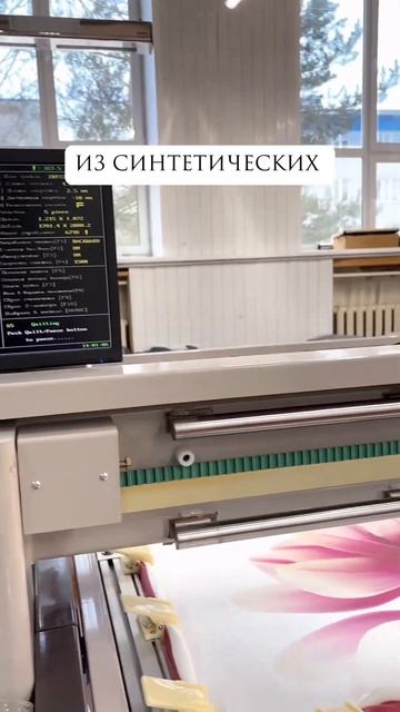 Закулисье производства 😍 Изготовление одеял по инди?