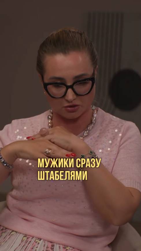 Масло для привлечения мужского внимания