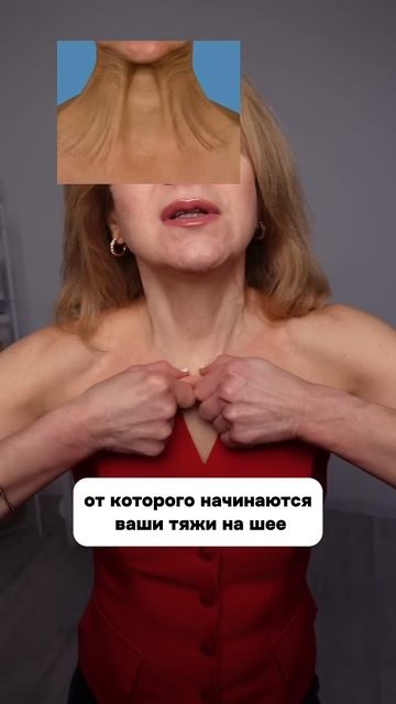 Прием №1 от тяжей на шее