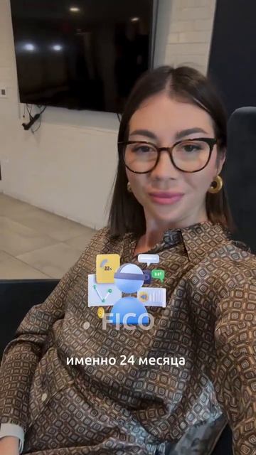 Почему на CREDIT SCORE влияют только последние 2 года? 🤔