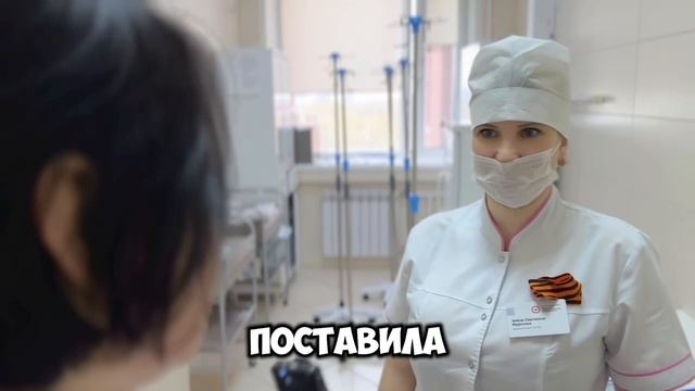 С Днём медицинской сестры поздравили сотрудников Тюменского кардиоцентра