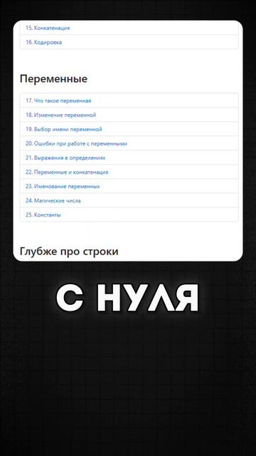 БЕСПЛАТНОЕ ОБУЧЕНИЕ ПРОГРАММИРОВАНИЮ?! ВСЕ ЯЗЫКИ В ОД?