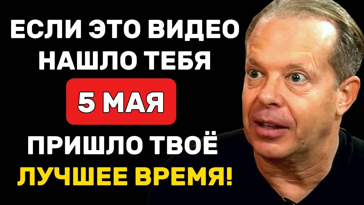 ЭТО УЖЕ НАЧАЛОСЬ 18.05.2025! ПОРТАЛ 5/5/5 ОТКРЫЛСЯ! Не упустите этот УНИКАЛЬНЫЙ ШАНС ОТ ВСЕЛЕННОЙ!