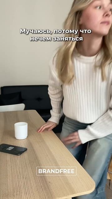 Перешли подруге, наверняка у неё также😂