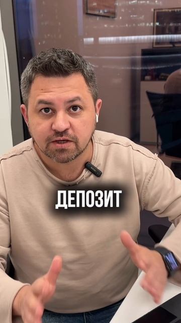 Если депозит обнулился всегда есть вариант принести свой кэш и обменять его на крипту