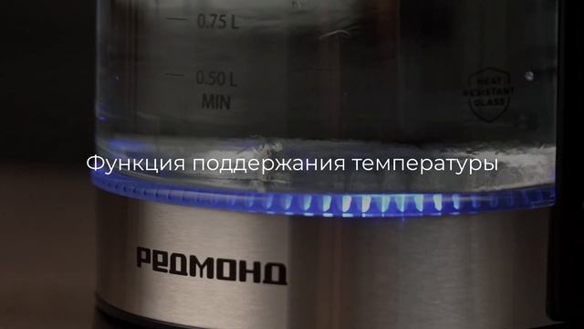 Обзор электрического чайника REDMOND KG257