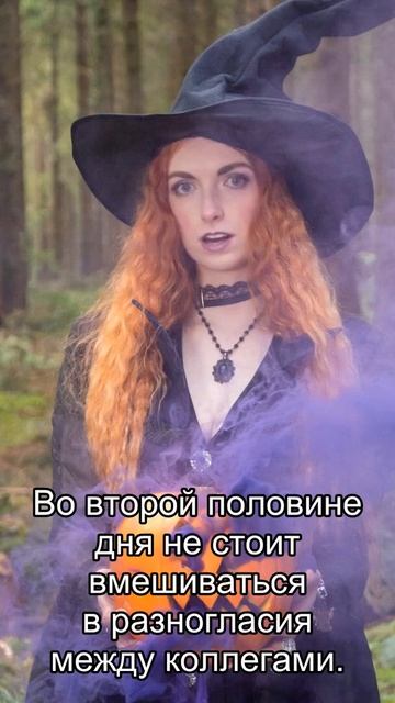 Весы: ежедневный персональный гороскоп на 11 Апреля 2021