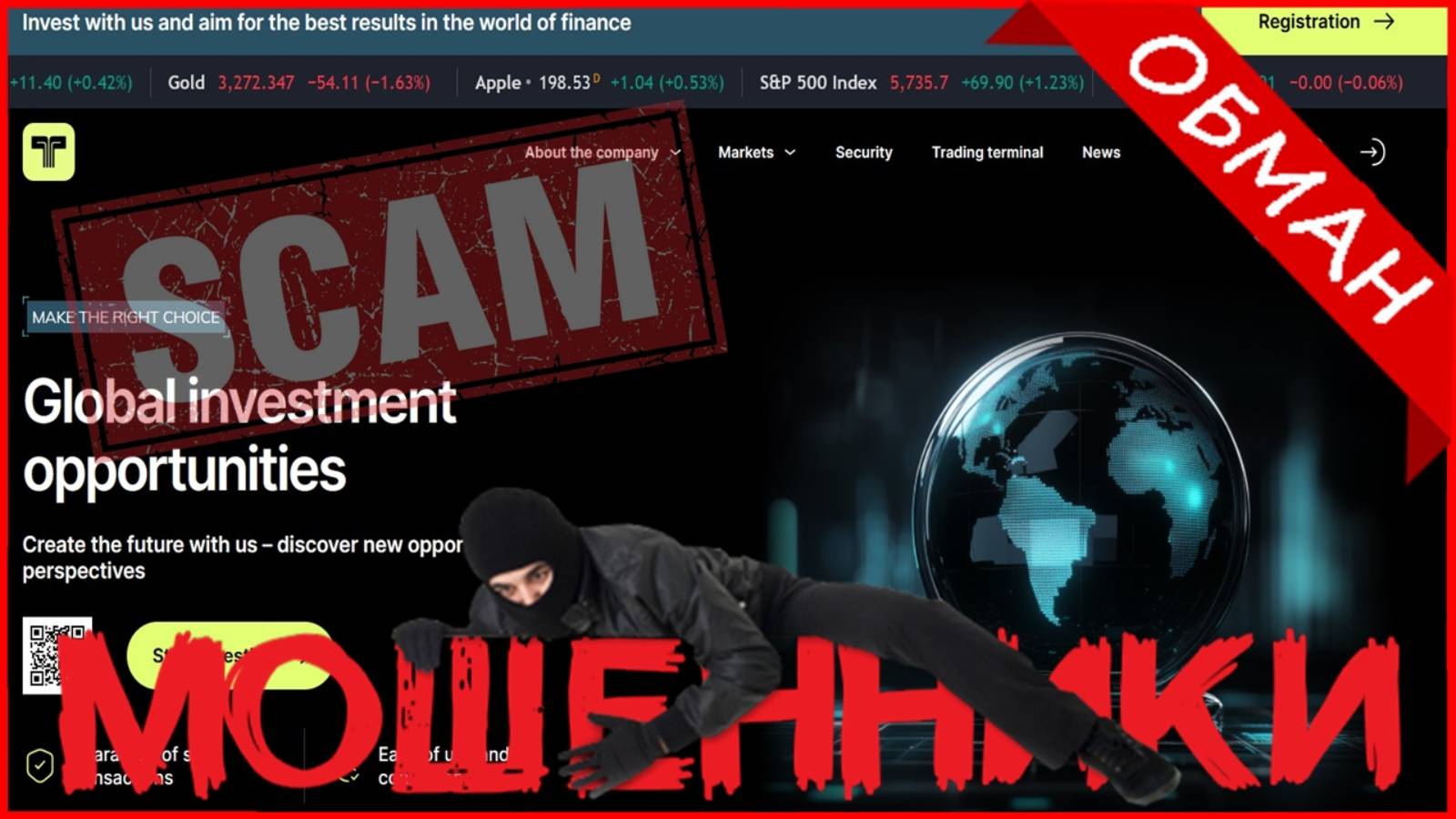 Trelkion (trel-kn.info, tr-kion.org) — ОТЗЫВЫ О САЙТЕ? Мошенник, обман?!