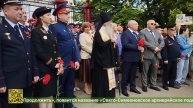 В Урюпинске прошли торжества по случаю 80-й годовщины Победы в Великой Отечественной войне