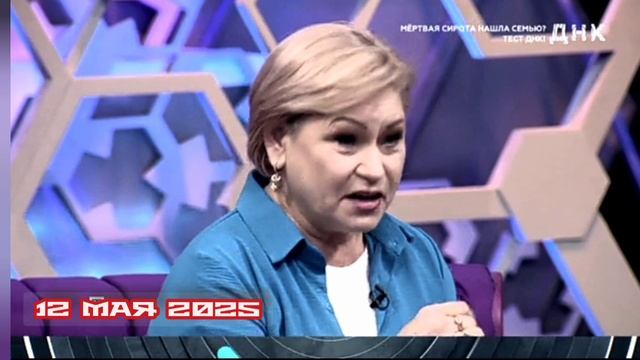 ДНК 12.05.2025 Житель Самарской области Игорь Приходченко оказался в абсурдной ситуации смотреть онл