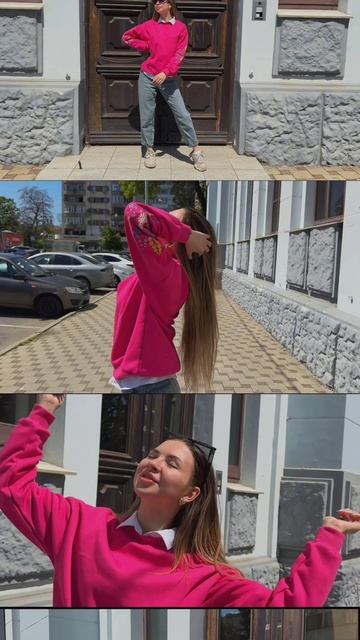 Яркая фуксия