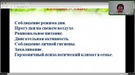 Консультация старшего воспитателя Дацко О.В. по теме: "
