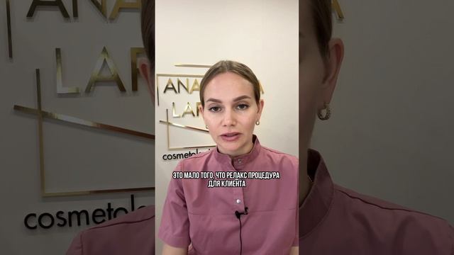 Как начать работать косметиком-эстетистом легко?