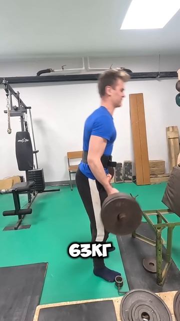 Жим, бицепс 63 кг? #rec #спорт #sports #gym #athlete #качалка #жим #ди?