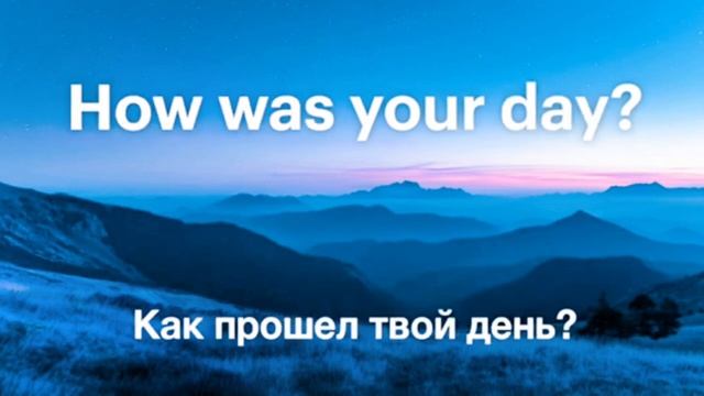 Английский язык с нуля: фразы для начинающих