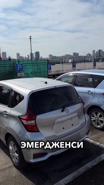 ЧТО ПРИВЕЗТИ ИЗ ЯПОНИИ ЗА 1 МЛН⁉️ NISSAN NOTE