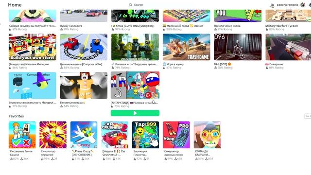 Roblox