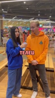САМЫЙ ХУДШИЙ ЗНАК ЗОДИАКА? Опрос прохожих😱
