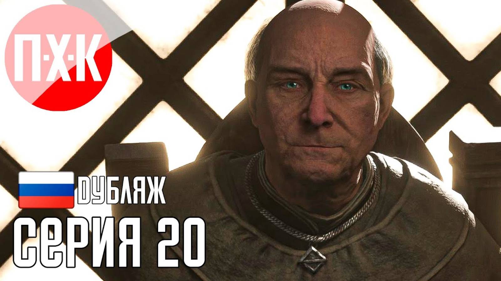 [Первый Хоррор Канал] THE ELDER SCROLLS IV OBLIVION REMASTERED Прохождение 20 ᐅ Главный сюжет.