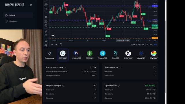 📣 Инструкция как торговать ботом на BingX для начинающи