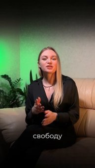 Как стать особенной для мужчины-Водолея? 💡 #натальная