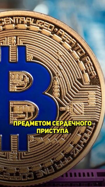 Стоит ли вкладываться в крипту?