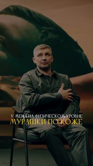 Баста о самом главном своем достижении в жизни  #певец #баста #отец #дочка