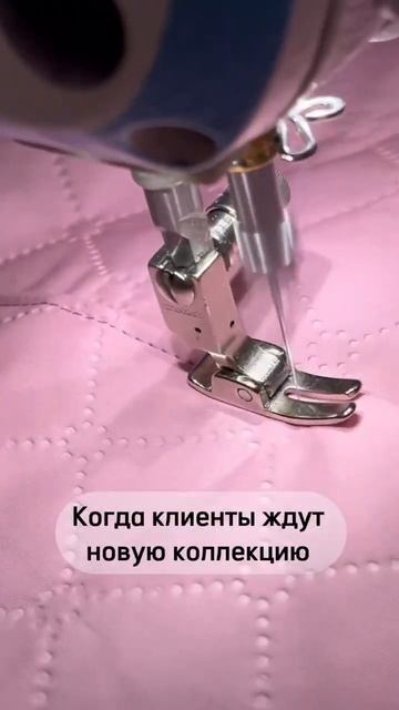 Швейный юмор