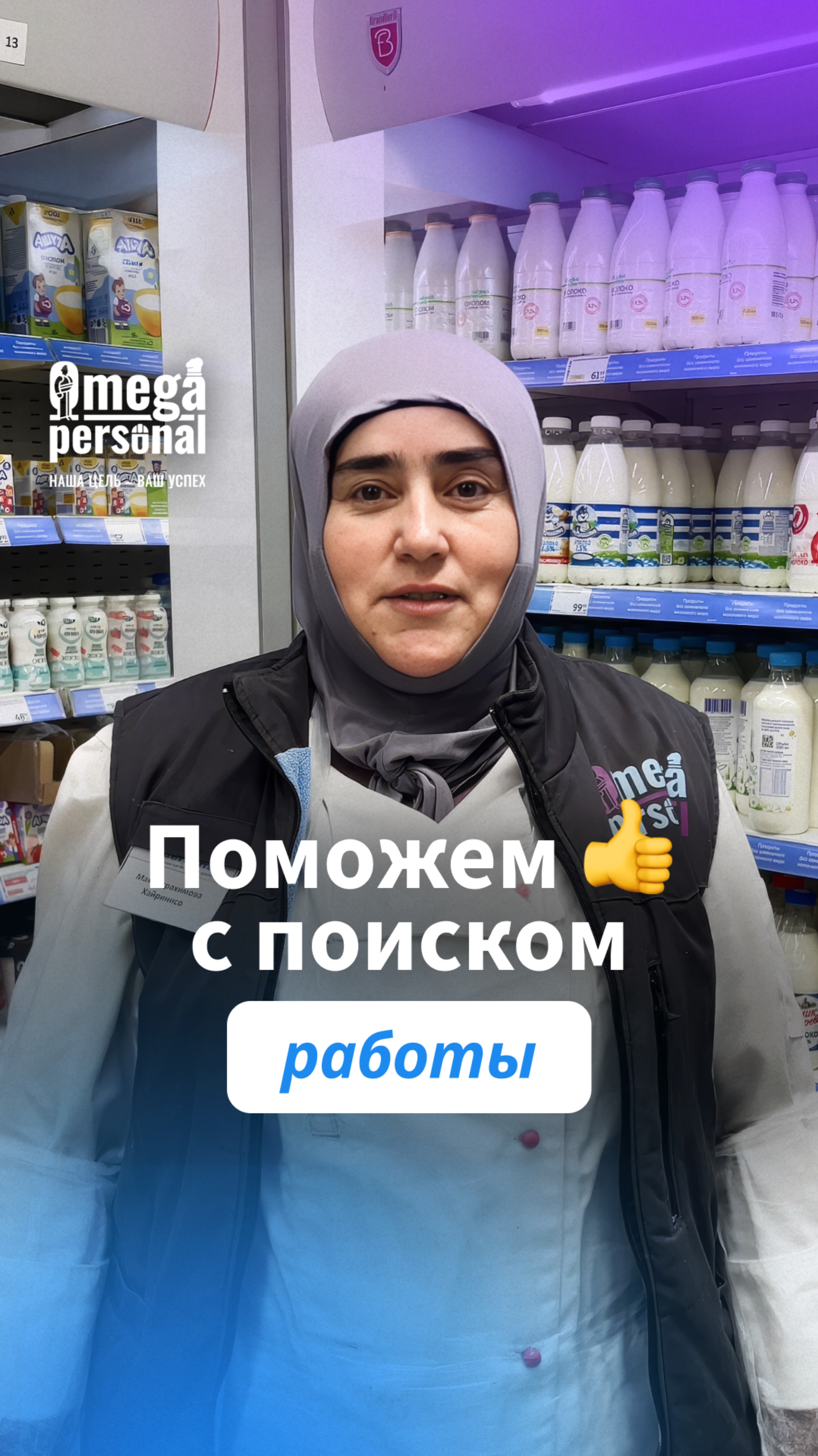 Отзывы нашей команды!