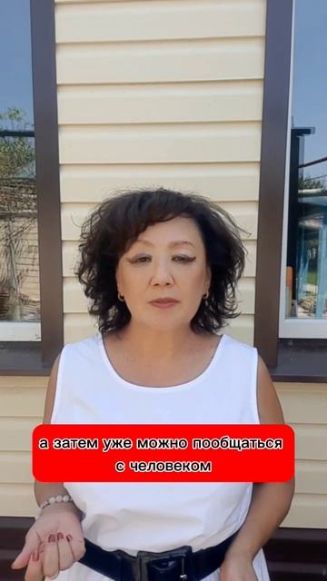 Как оставаться в состоянии радости #феншуй #благополу?