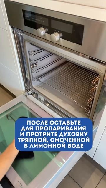 Советы для чистой кухни😻 #рекомендации