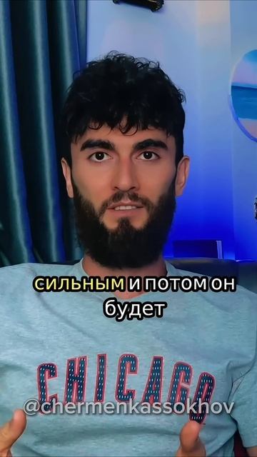 СКОЛЬКО МУЖЧИНА ДОЛЖЕН ЗАРАБАТЫВАТЬ? #духовность #осознанность #мудрость #заработок #деньги #мужчина