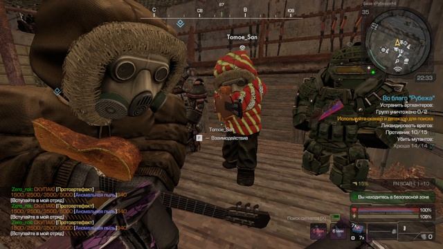 СТАЛКРАФТ ИКС Онлайн Играет на Гитаре