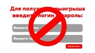 2 ролик Опастность перехода по подозрительным ссылкам