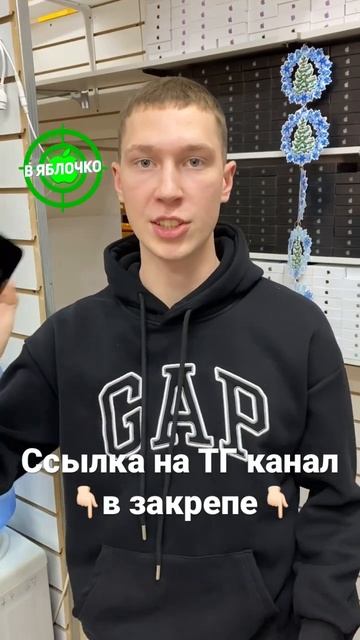 Легкий заработок #iphone #бизнес #заработок #перепродажа #
