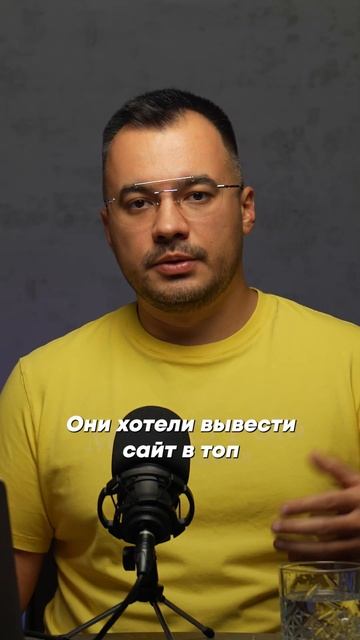Превью: Как повысить средний чек х1000, увеличить трафик