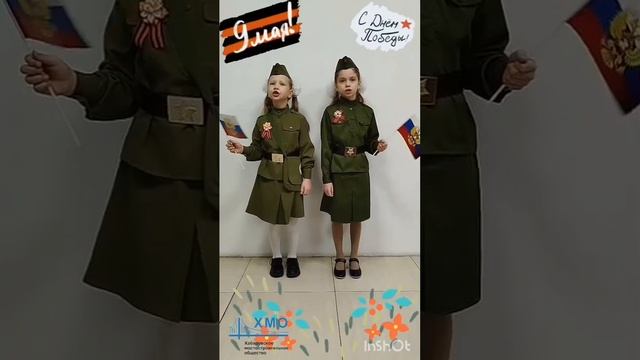 Мосты победы
