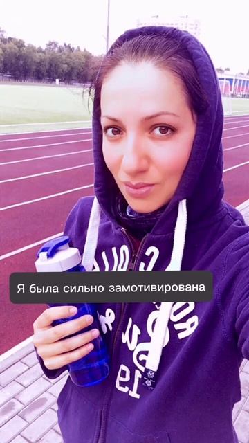 Я устала постоянно набирать и скидывать вес! Устала за