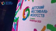 События третьего конкурсного дня 12.04.2023
