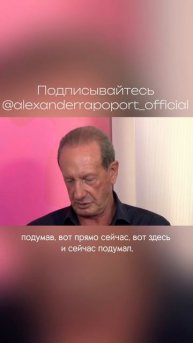 Жена
