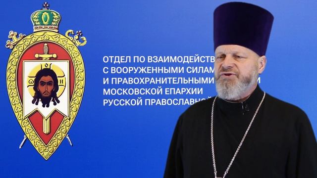 День победного завершения советскими войсками Крымской наступательной операции (1944 г.)